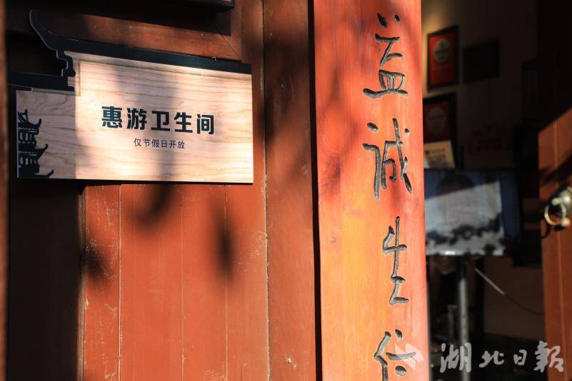 11.14党建引领“巷”心力多元共治焕新生武昌区户部巷“1245治理体系”让百年老街焕发新生(1).docx