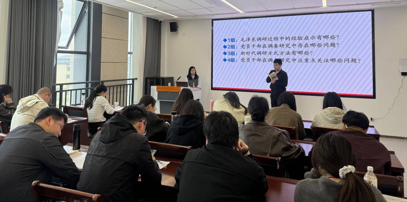 4.3 党校学习照片(案例教学学员分享交流02)