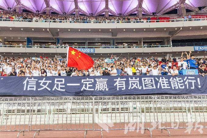 岚图汽车粉丝团现场为女足呐喊助威