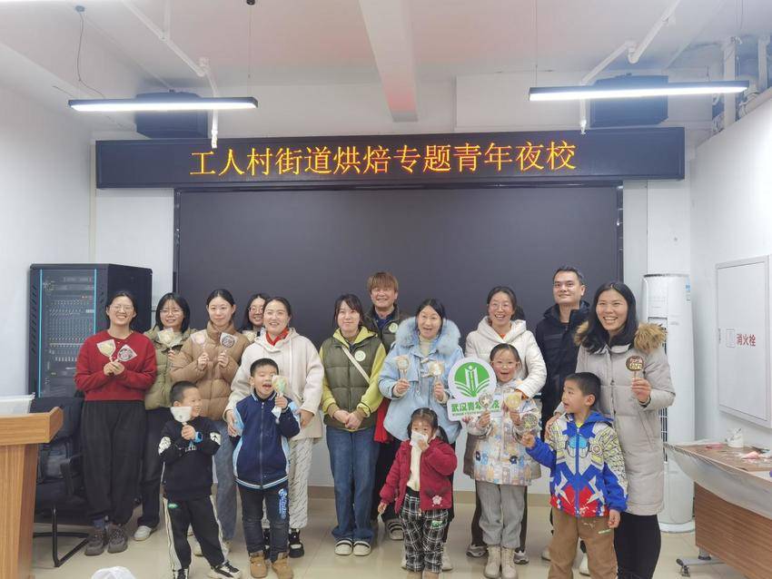 工人村街道“青年夜校”：“烘”出快乐，“焙”感幸福.docx