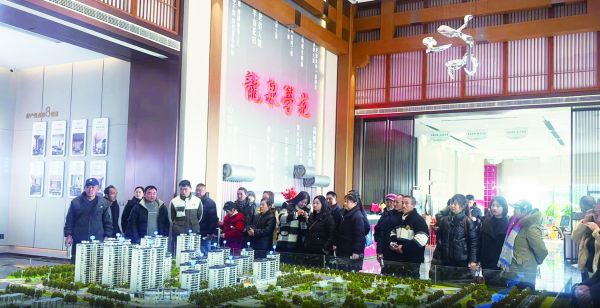 （6版消费）仙居乡百人看房团走进城市更新(10829578)-20241227090049