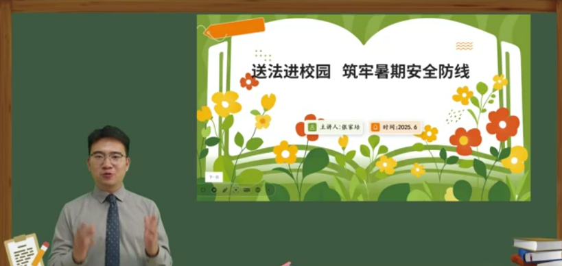 区司法局.png