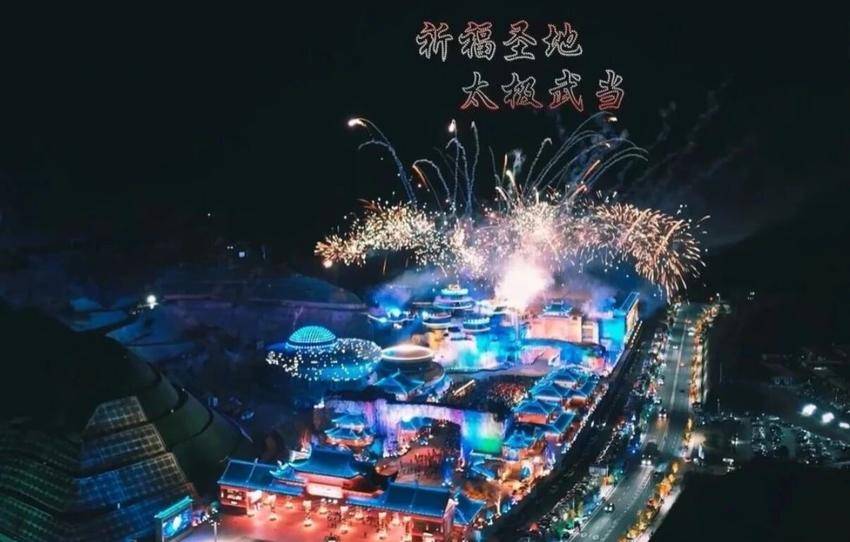 武当山景区开学季送福利：大学生专属优惠上线 周末直通车便捷畅游.doc