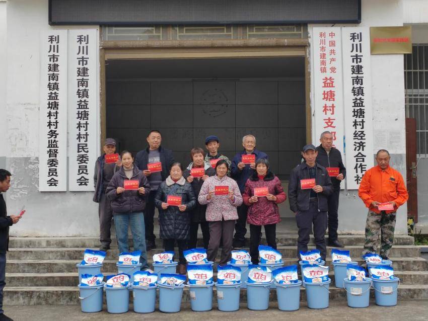 “小家庭”助推人居环境“大提升”——建南镇益塘村开展“清洁家园”行动表彰活动.doc