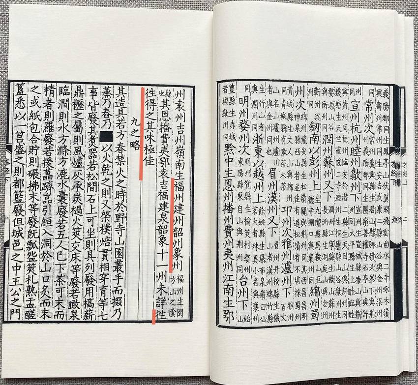 厉害了！“最天门”元素近期接连登上央视.docx