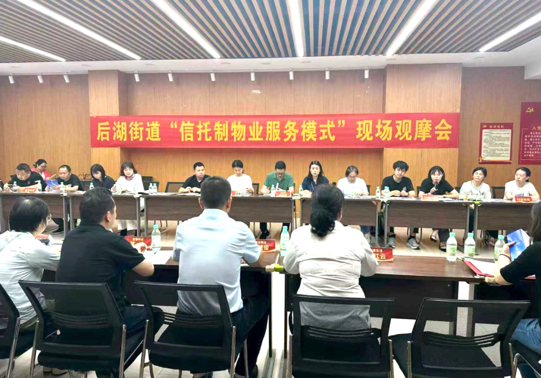 后湖.jpg