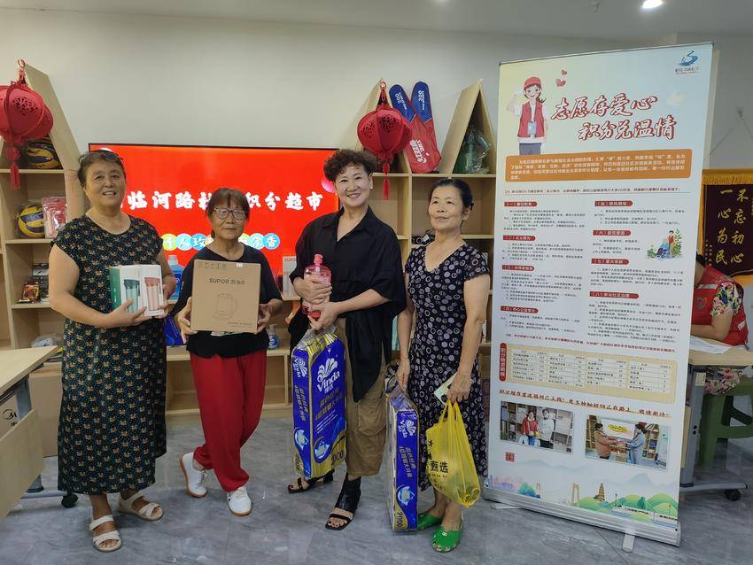 柏临河路社区志愿者积分兑换活动暖心开展，致敬每一份志愿担当.doc