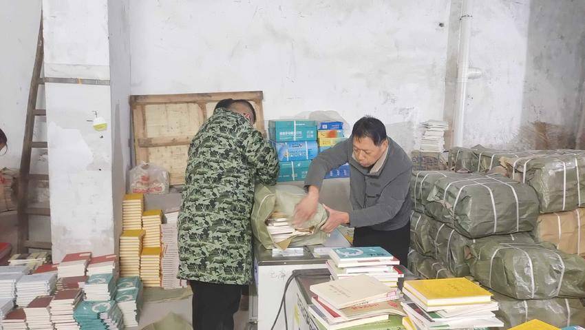 1225 农家书屋新书编目 .doc