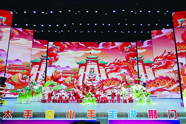 央视少儿频道《大手牵小手》栏目(分离图)(9086902)-20240625092141