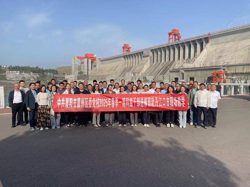 1襄州区委党校新闻稿0410.docx