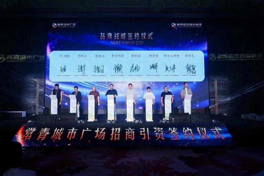 招商大会新闻通稿(517)带图.docx