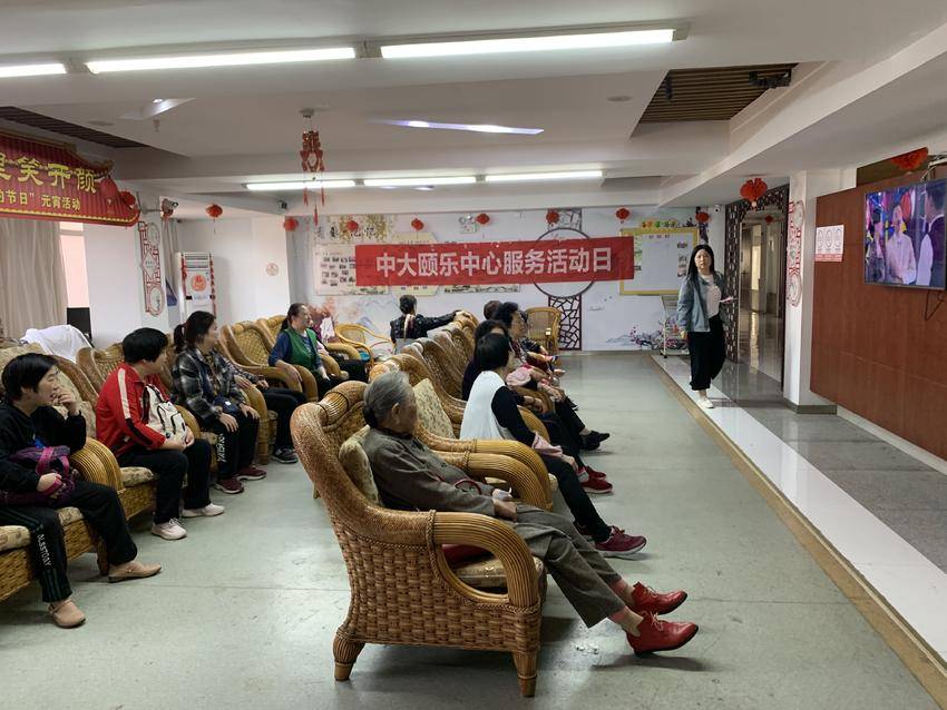 2024.11.14满春街道中大社区：传递健康  爱心修脚.doc