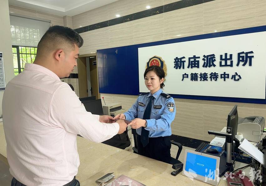 户籍窗口服务群众办证