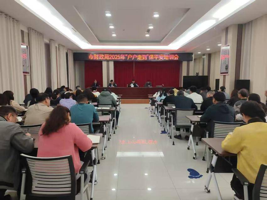 丹江口市财政局“三强化三到位”推动“户户走到”提质增效(1).doc