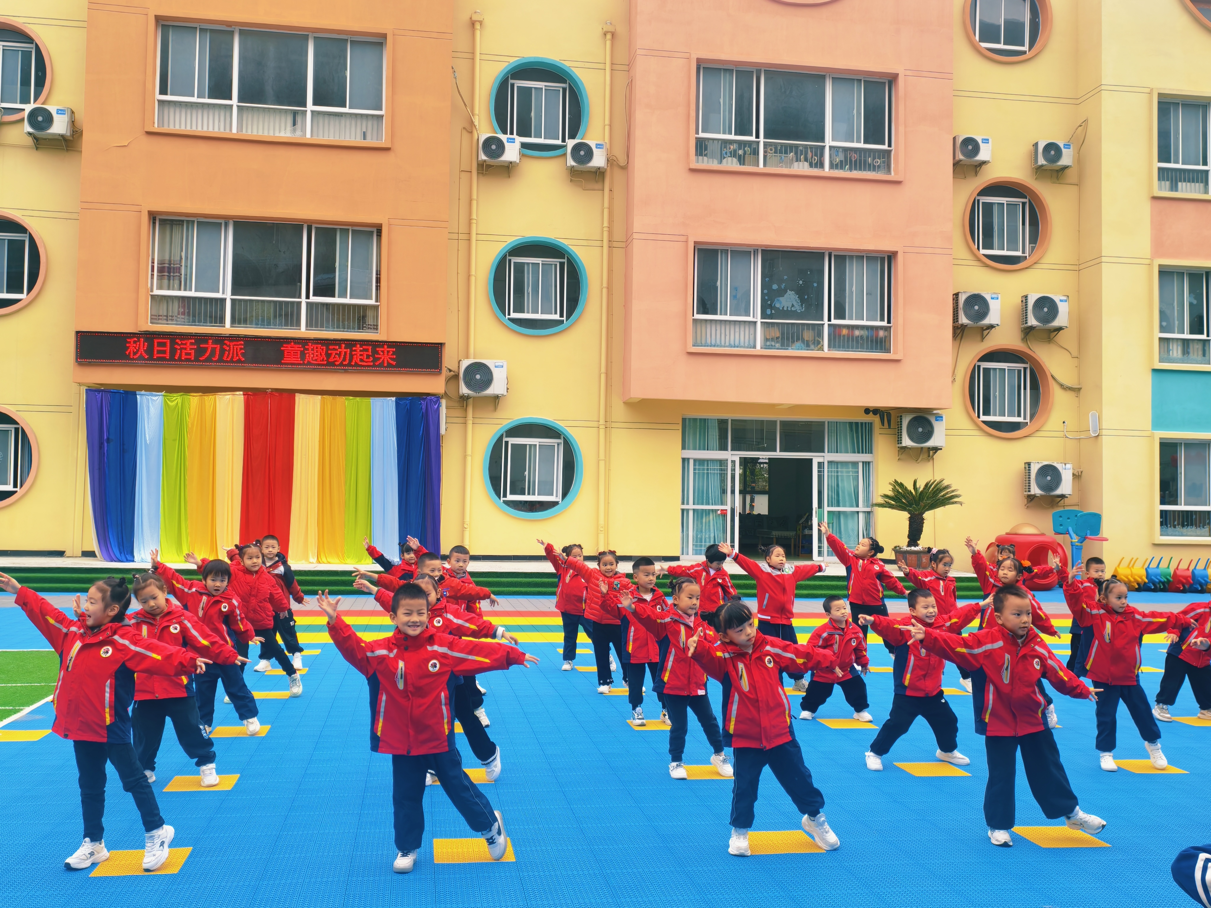 长阳榔坪镇幼儿园：运动添童趣 家园共狂欢.doc