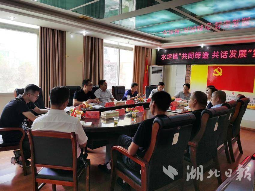竹溪县水坪镇：优化营商“软环境”，提升经济“硬实力”.docx