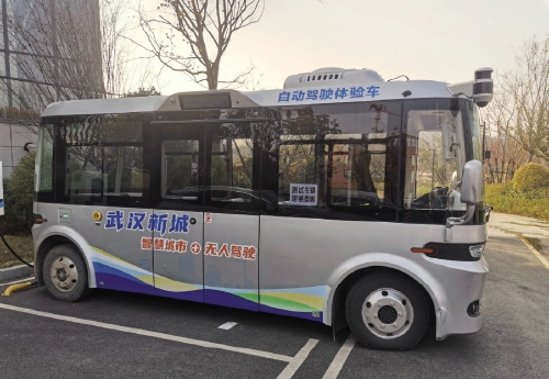 新城新貌　红莲新篇