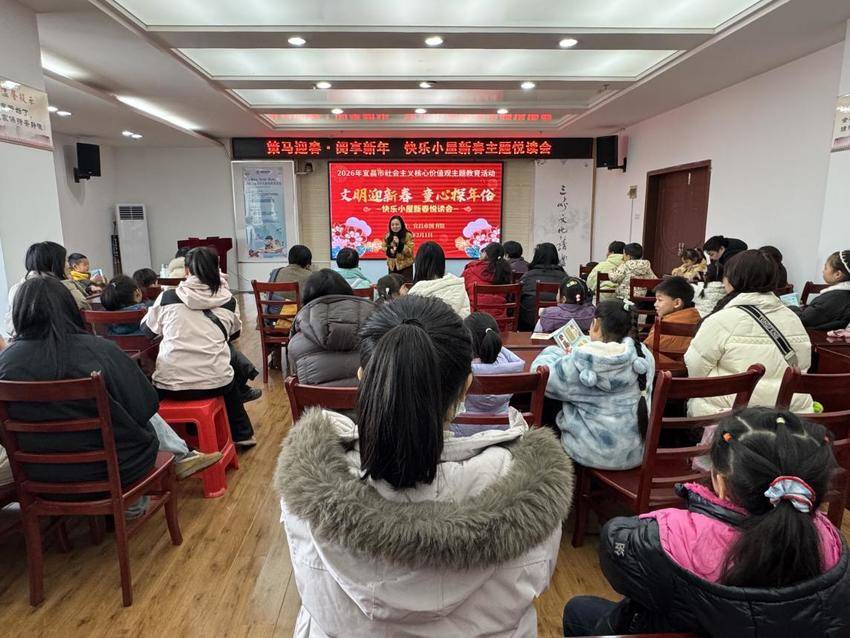 宜昌市图书馆快乐小屋《年年有鱼》绘本讲读报道.docx