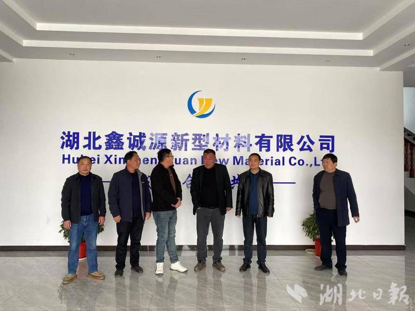 罗田县供销社赴黄石开展招商引资考察活动.docx