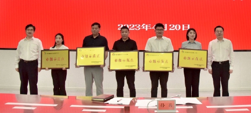 打造新时代“枫桥经验”的“鄂州样本”