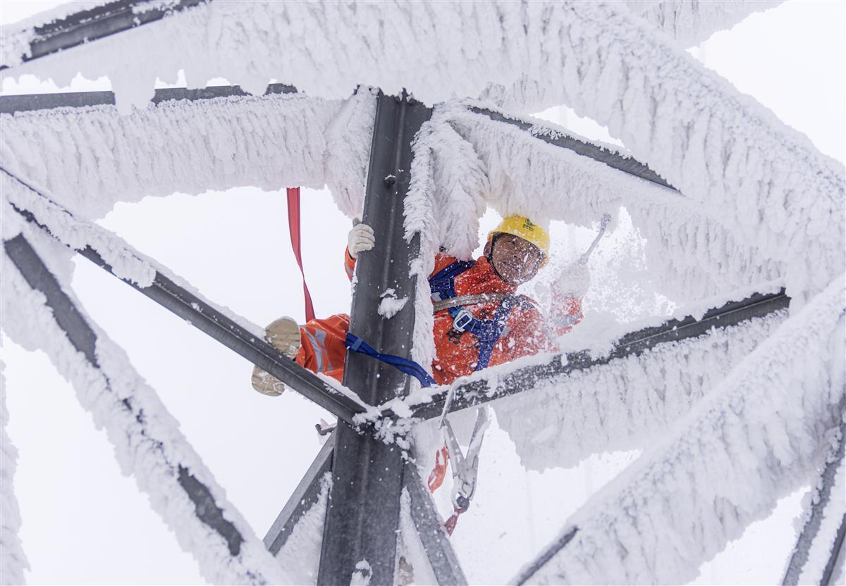 1月29日，湖北省恩施州土家族苗族自治州鹤峰县，应急人员在走马线清除电力线路冰雪。.jpg