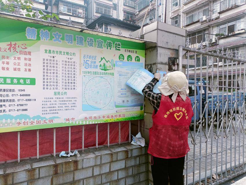 石子岭社区开展城乡居民医保政策宣传活动.doc