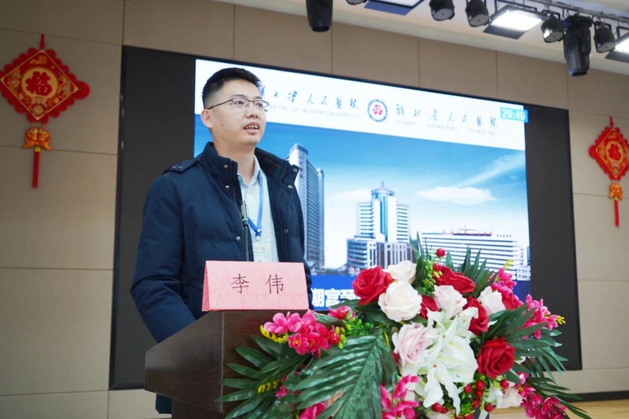 副本2025.11.29黄冈站会议纪要.docx