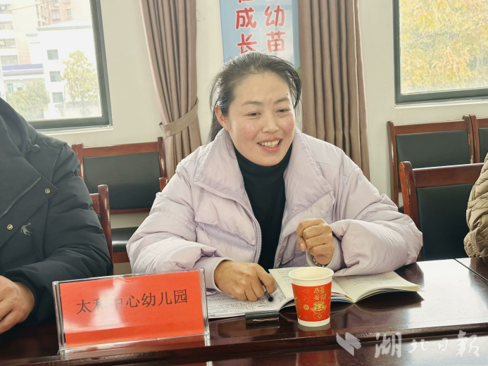 沼山镇第一幼儿园研训共同体启动仪式暨第一期研训活动 快捷方式.docx
