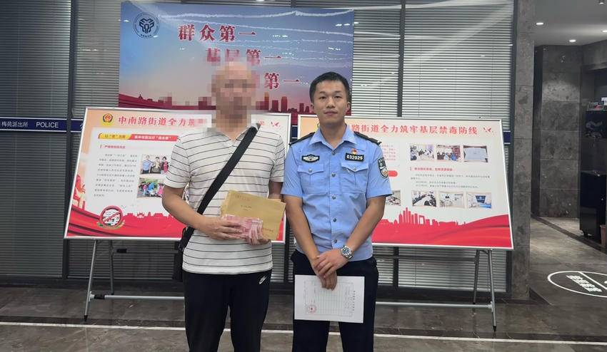 魏镇坤向受害人发还被盗资金