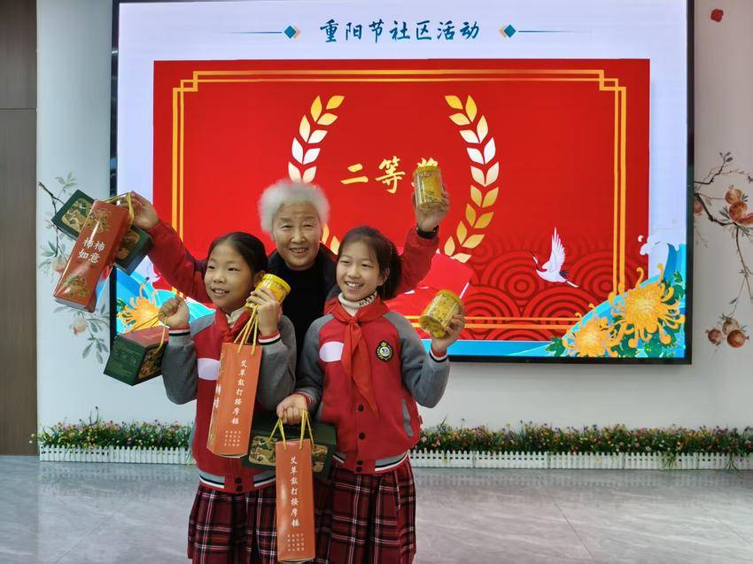 重阳享童趣邻里伴安康  老少同乐共庆佳节.docx