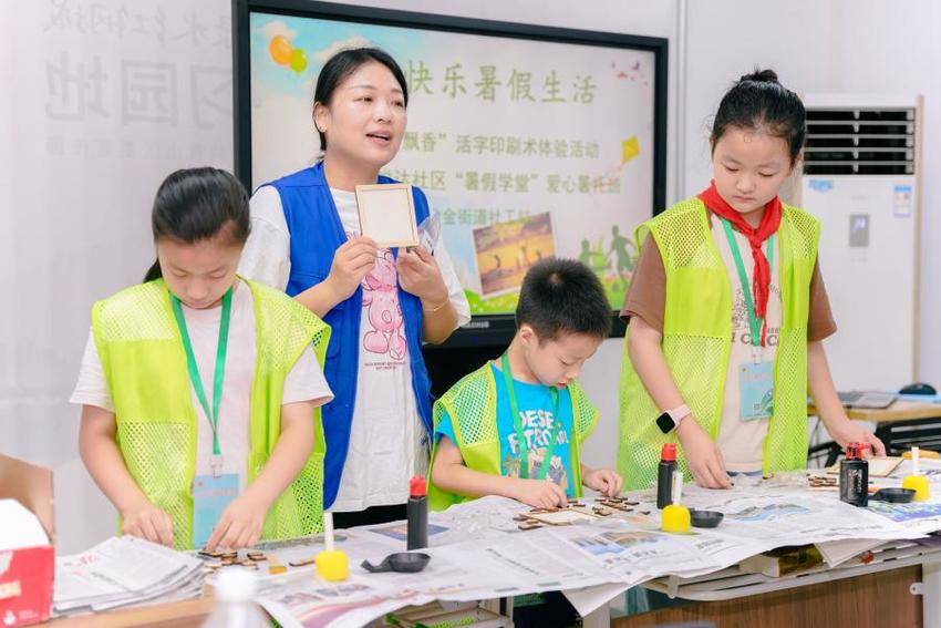 11个，青山区街道社工站打造“家门口”的服务.docx