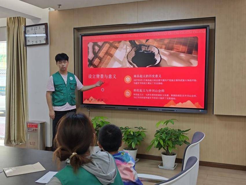 红星照耀成长路，青春激扬报国心.docx