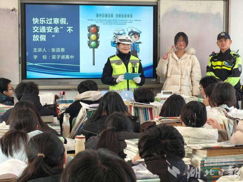 开展交通安全宣传活动