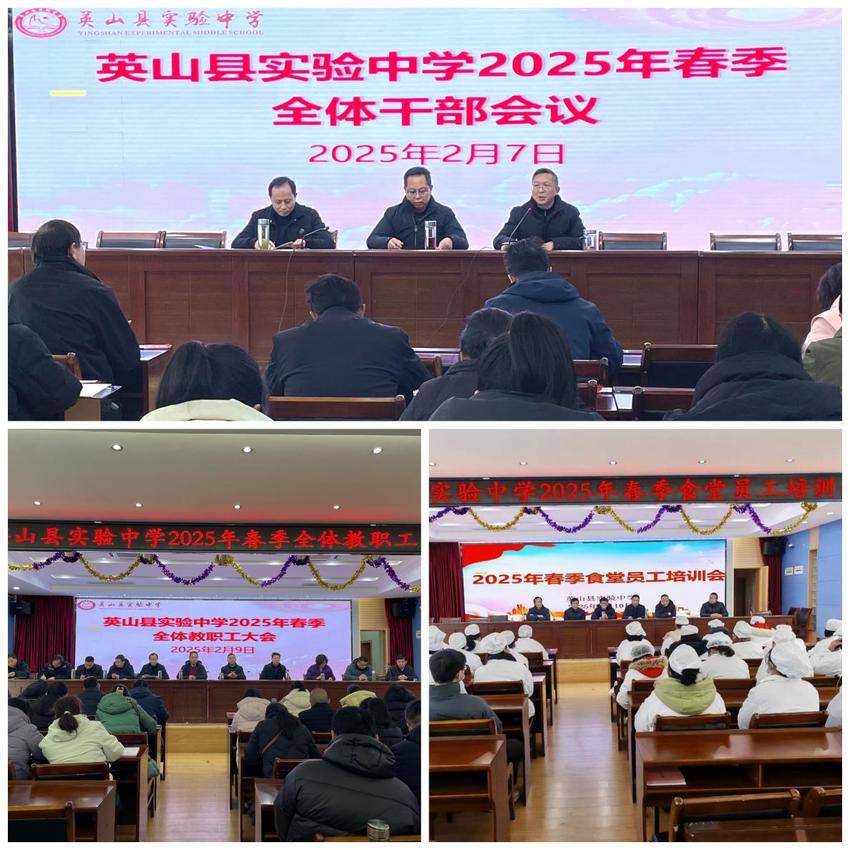 英山县实验中学开学工作尽然有序.docx