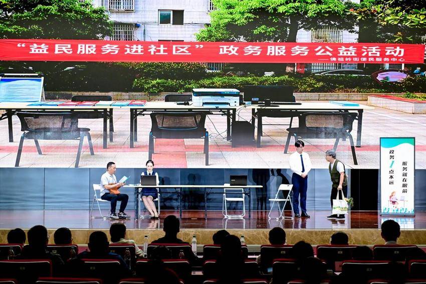 （新闻稿）武汉东湖高新区举办新时代文明实践优质项目交流展示活动(3).docx