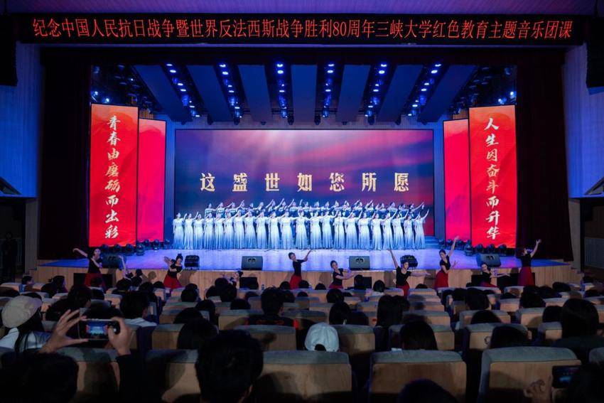 202510【图文版】我校举办红色教育主题音乐团课.docx