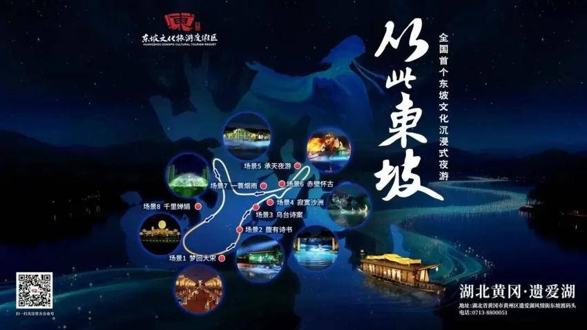 欢度国庆(通稿）1.docx