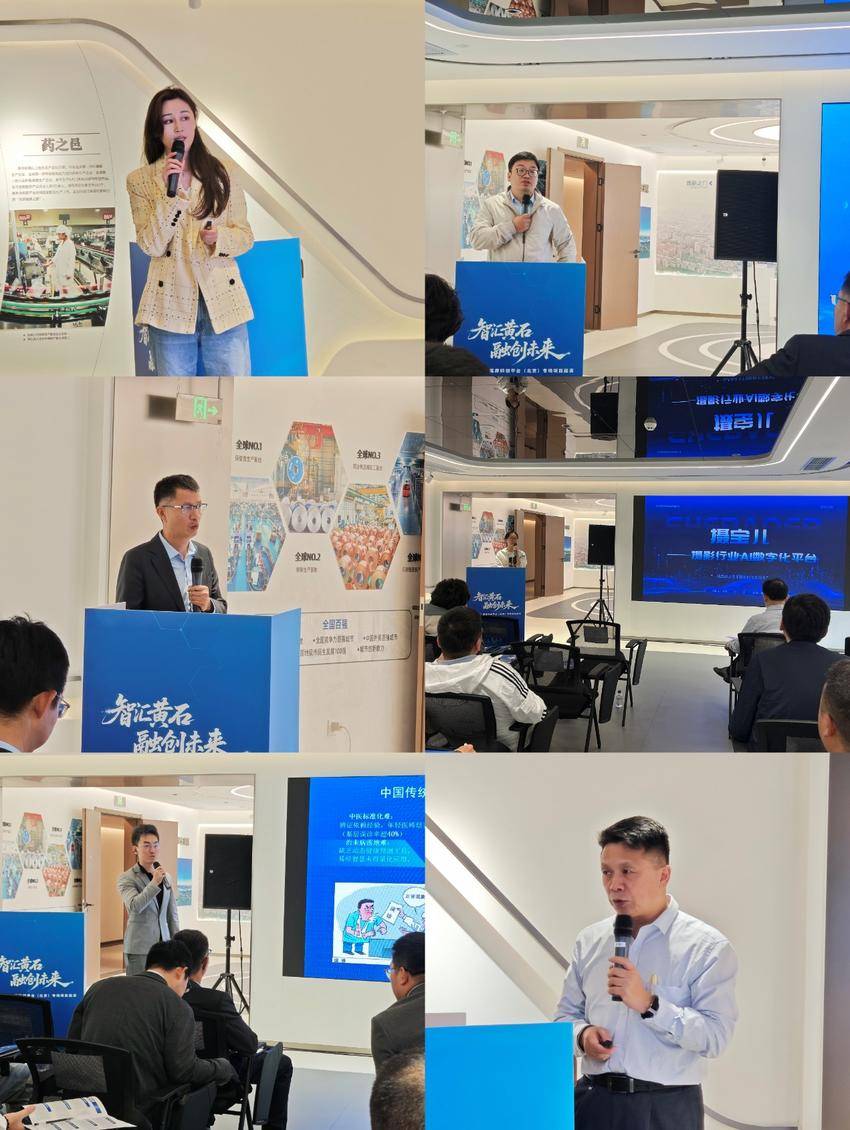 黄石融创汇北京活动新闻稿(1).docx