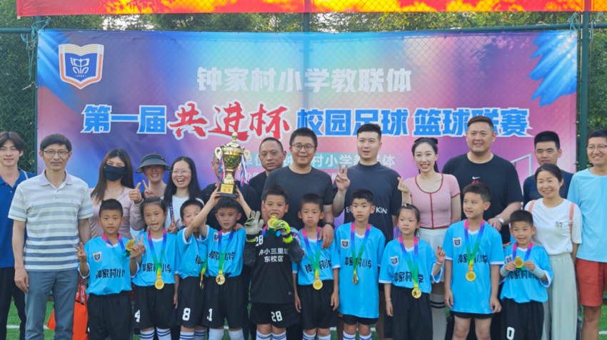 钟家村小学教联体足球联赛.docx
