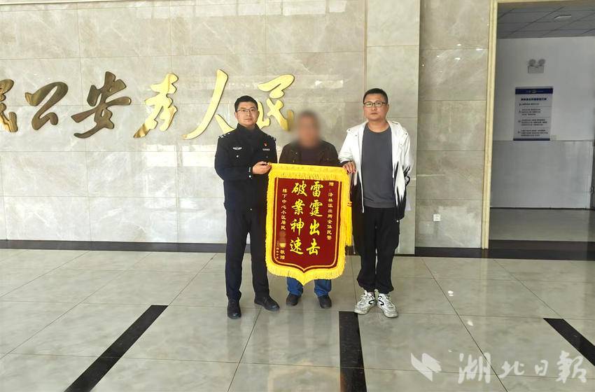 群众送锦旗致谢