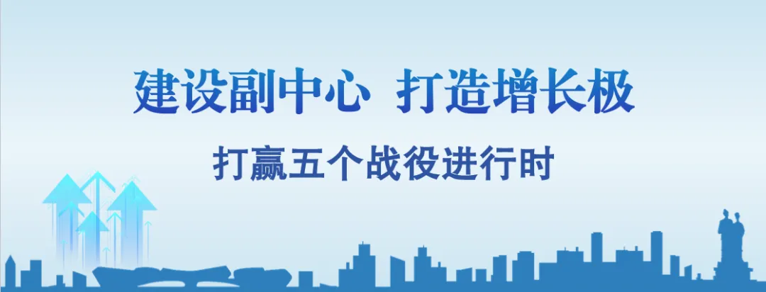 “十四五”期间应城市交通事业发展迅猛，两项
