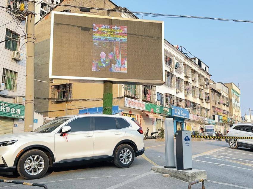 团山镇团山社区：大屏幕点亮辖区企业发展新引擎.docx