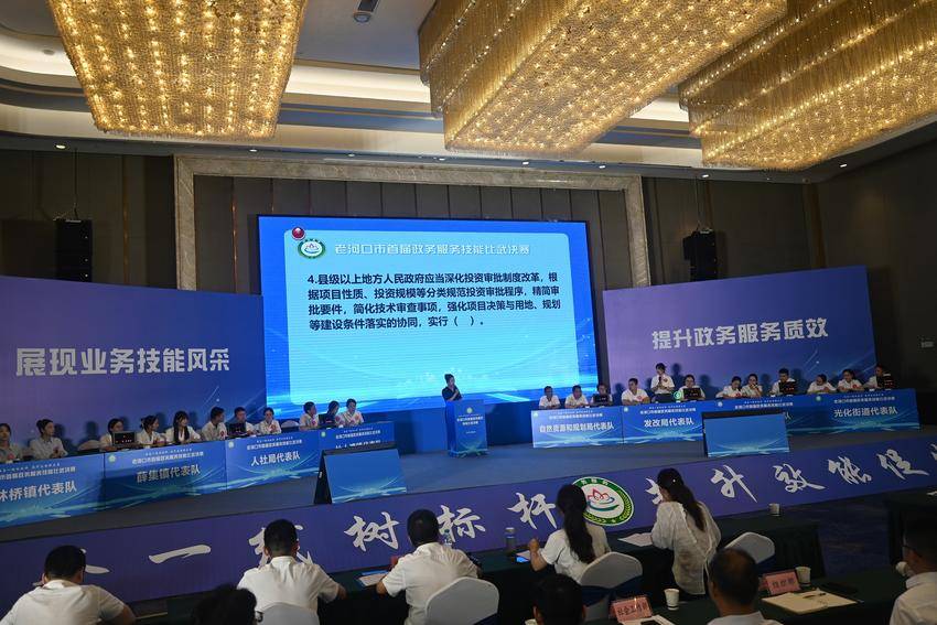 08.28老河口市行政审批局：赛技能 优服务 树品牌 老河口市举办首届政务服务技能比武决赛.doc