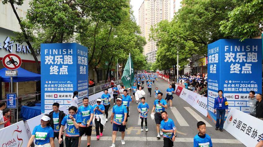 【图文】绿水青山逐“清马” 2024湖北·长阳清江半程马拉松今日开跑.docx