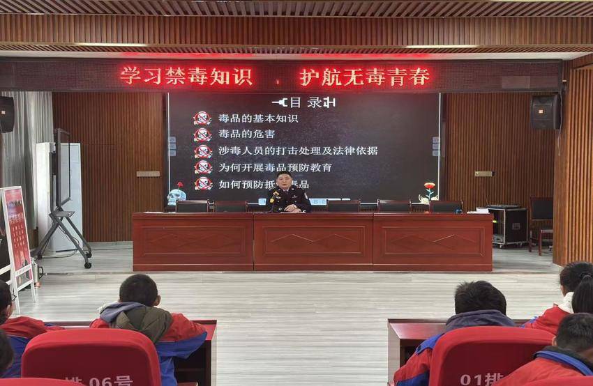 “快乐学法 科技赋能”普法活动走进陈店乡中心小学.docx