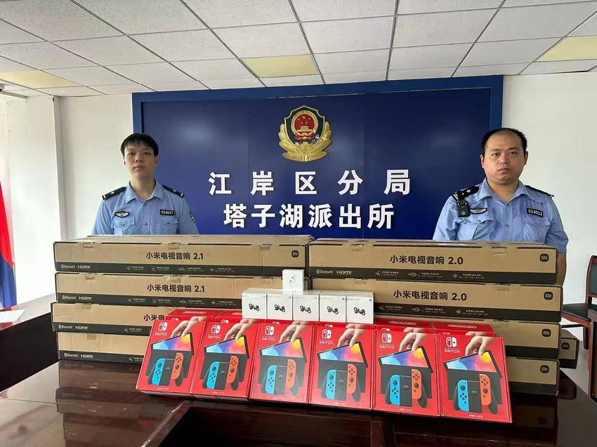 20250901 24小时闪电战！江岸公安昼夜追击，斩断洗钱犯罪链条.doc