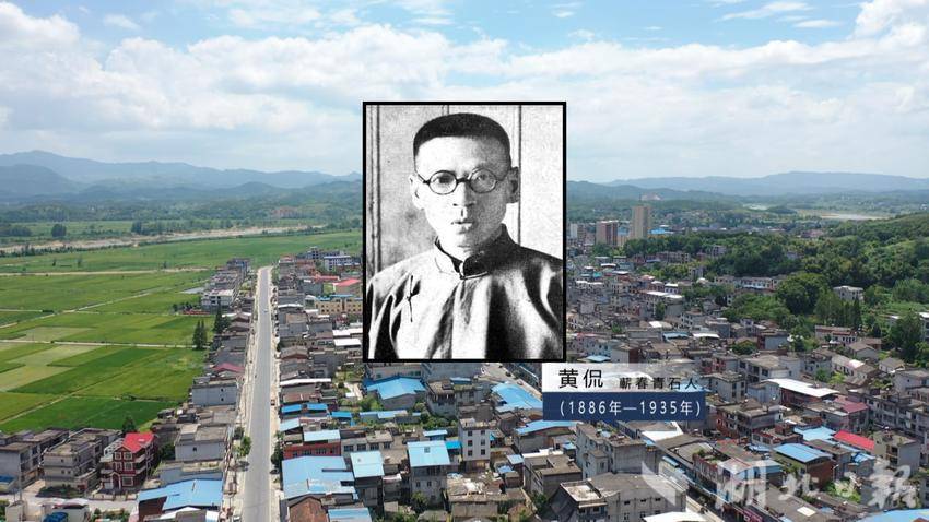 黄侃是蕲春县青石镇人