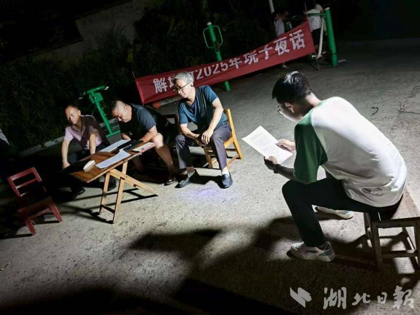 答卷·新篇  选调生驻村记：以青春为笔，在梅川田野书写实践“论文”.docx