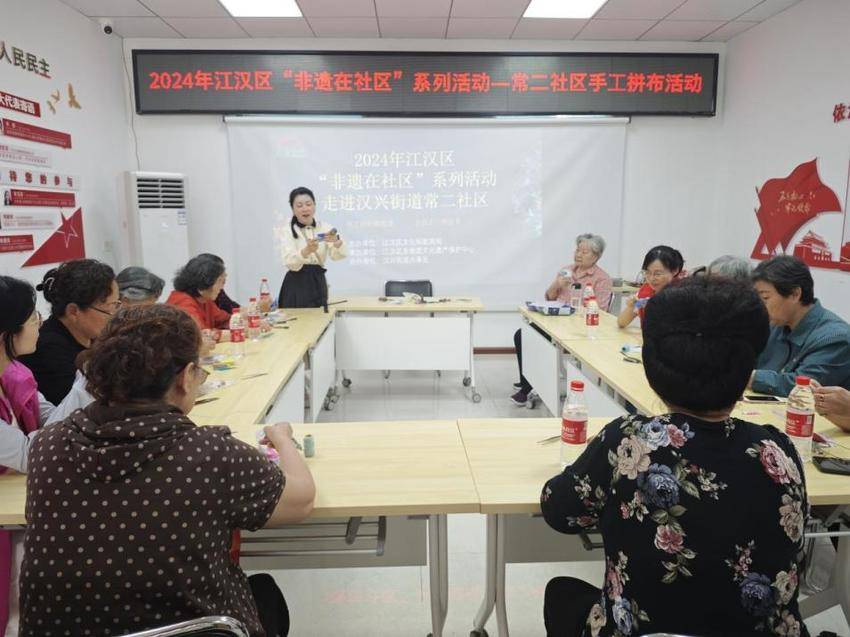 【20240514汉兴街道常二社区】“银龄巧手 点亮生活”——常二社区手工拼布活动（改）.docx