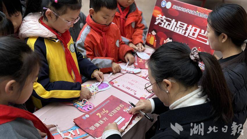 骐骥逐光启新程 趣味闯关迎新春(1).doc